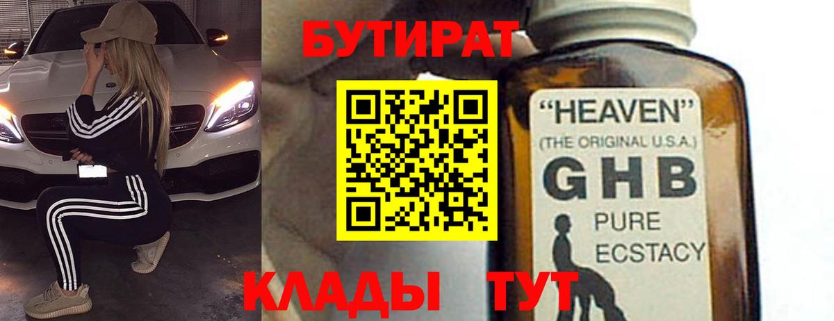 A PVP Троицк