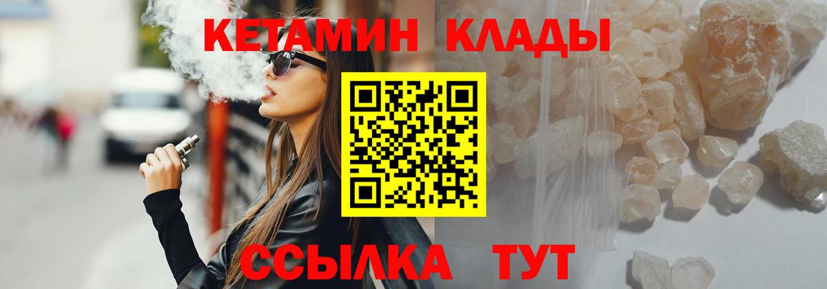 ГАШИШ  Вход с VPN  Троицк  Меф кристаллы  Марихуана  Лсд 25  Экстази  Альфа ПВП СОЛЬ кристаллы  COCAIN  Метамфетамин 