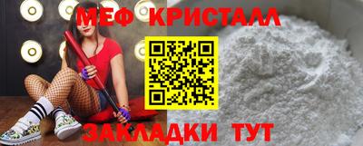 бутират Ликино-Дулёво