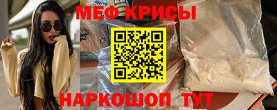 мефедрон мука Лесосибирск