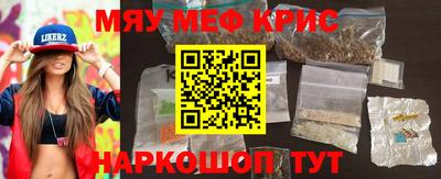 мефедрон мука Лесосибирск