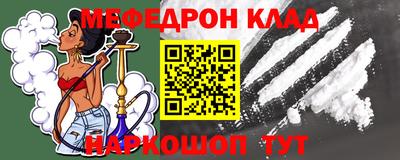 бутират Ликино-Дулёво