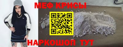 МДМА Ливны