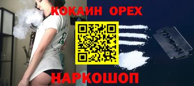 мефедрон мука Лесосибирск