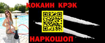 МДМА Ливны