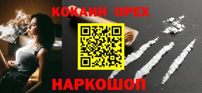 мефедрон мука Лесосибирск