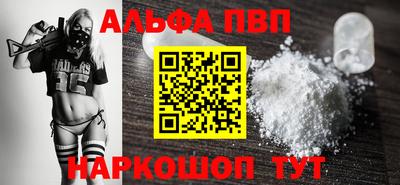 МДМА Ливны