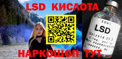 МДМА Ливны