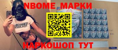 МДМА Ливны