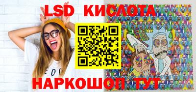бутират Ликино-Дулёво