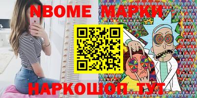 МДМА Ливны