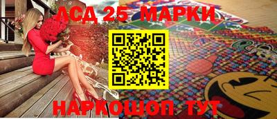 МДМА Ливны