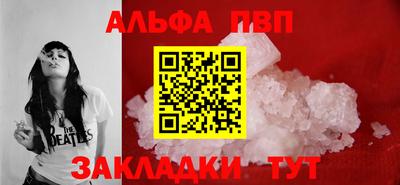 МДМА Ливны