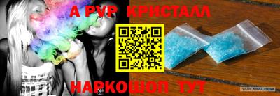 мефедрон мука Лесосибирск