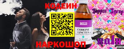 бутират Ликино-Дулёво