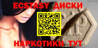 мефедрон мука Лесосибирск