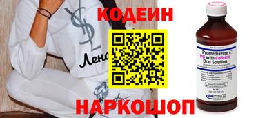 бутират Ликино-Дулёво