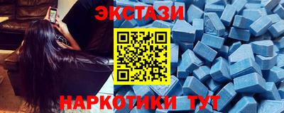 МДМА Ливны