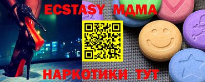мефедрон мука Лесосибирск
