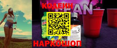 бутират Ликино-Дулёво