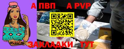 МДМА Ливны