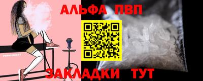 бутират Ликино-Дулёво
