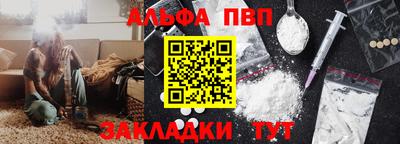 бутират Ликино-Дулёво