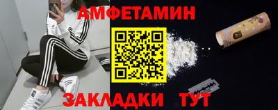бутират Ликино-Дулёво