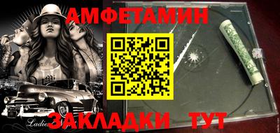 МДМА Ливны