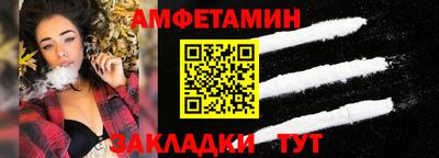 МДМА Ливны
