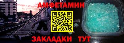 МДМА Ливны