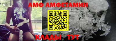 бутират Ликино-Дулёво