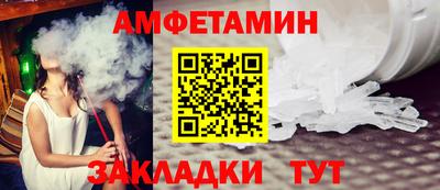 МДМА Ливны