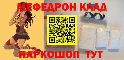 МДМА Ливны