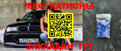 мефедрон мука Лесосибирск
