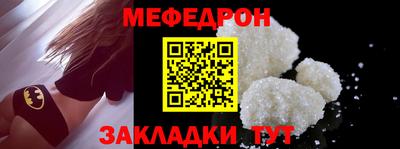 бутират Ликино-Дулёво