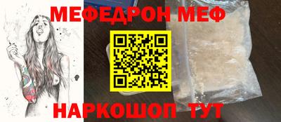 мефедрон мука Лесосибирск