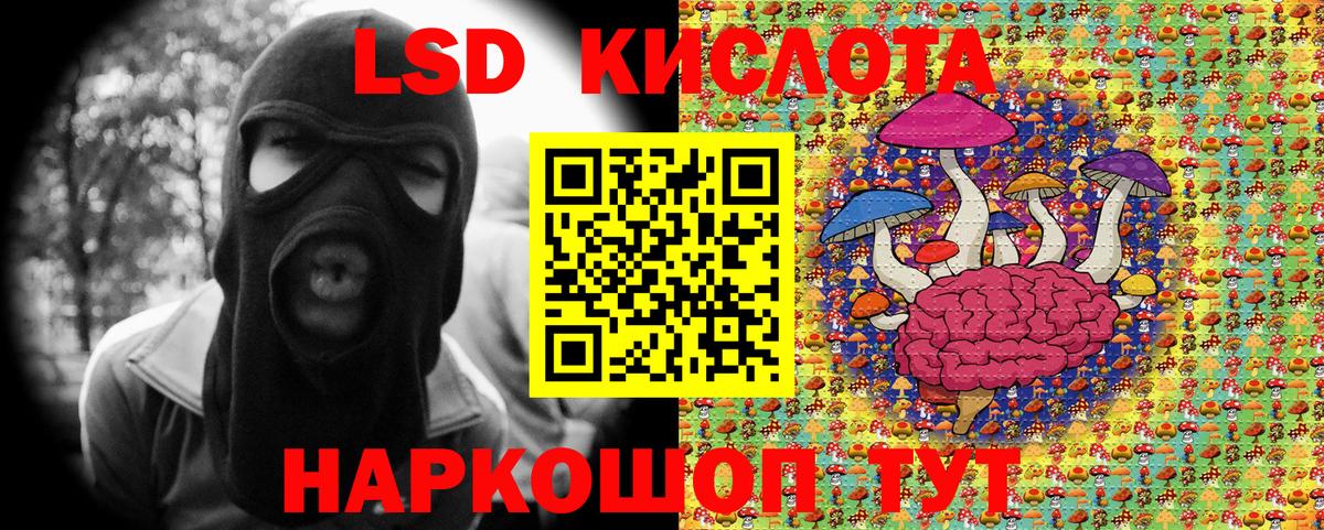 Марки N-bome 1500мкг  Вход с VPN  Троицк 
